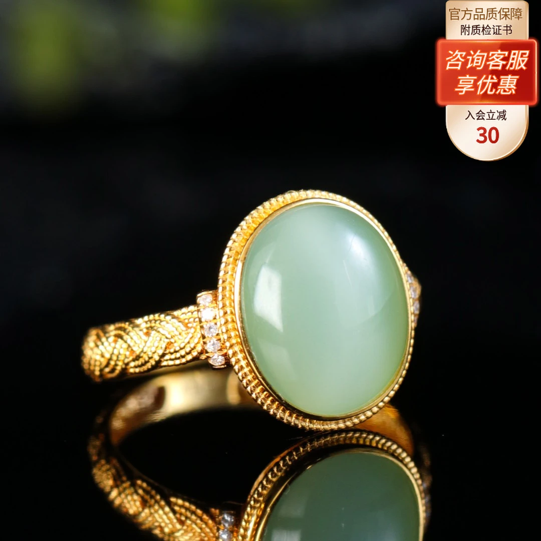 白玉世家超赞手工花丝/18K金碧玉冰闪猫眼戒指和田玉戒指碧玉戒指