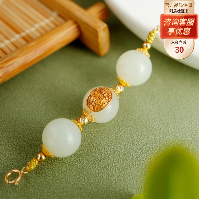 白玉世家和田玉18K金三生三世延长配链百搭女款白玉珠链保真