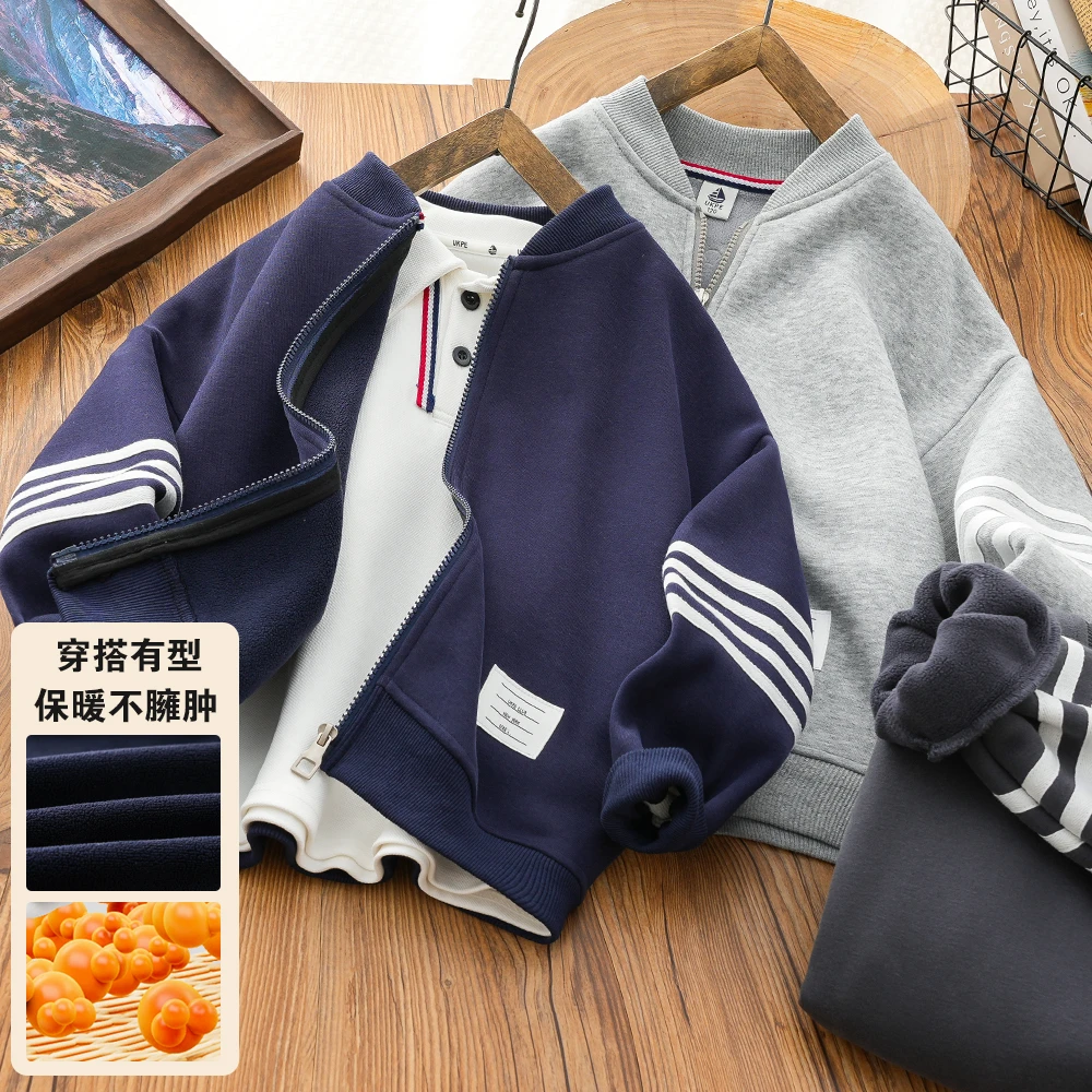 男童加绒外套秋冬装新款2024加厚中大童棒球服开衫儿童一体绒上衣