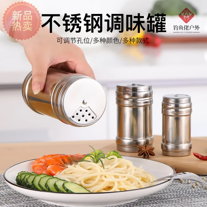 不锈钢调料罐户外烧烤调味瓶调味罐厨房用品家用调味盒牙签胡椒罐