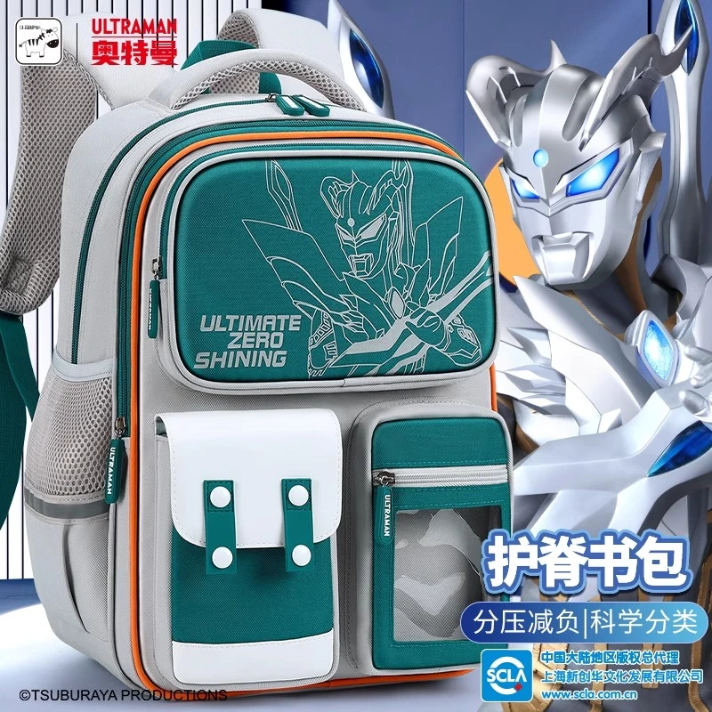 奥特曼儿童小学生书包男童2025时尚1一3年级男孩减重书包双肩背包