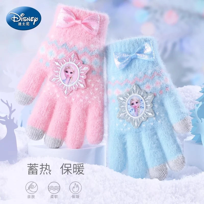 迪士尼儿童手套冬季保暖6-12岁女孩针织加绒亲肤爱莎公主五指手套