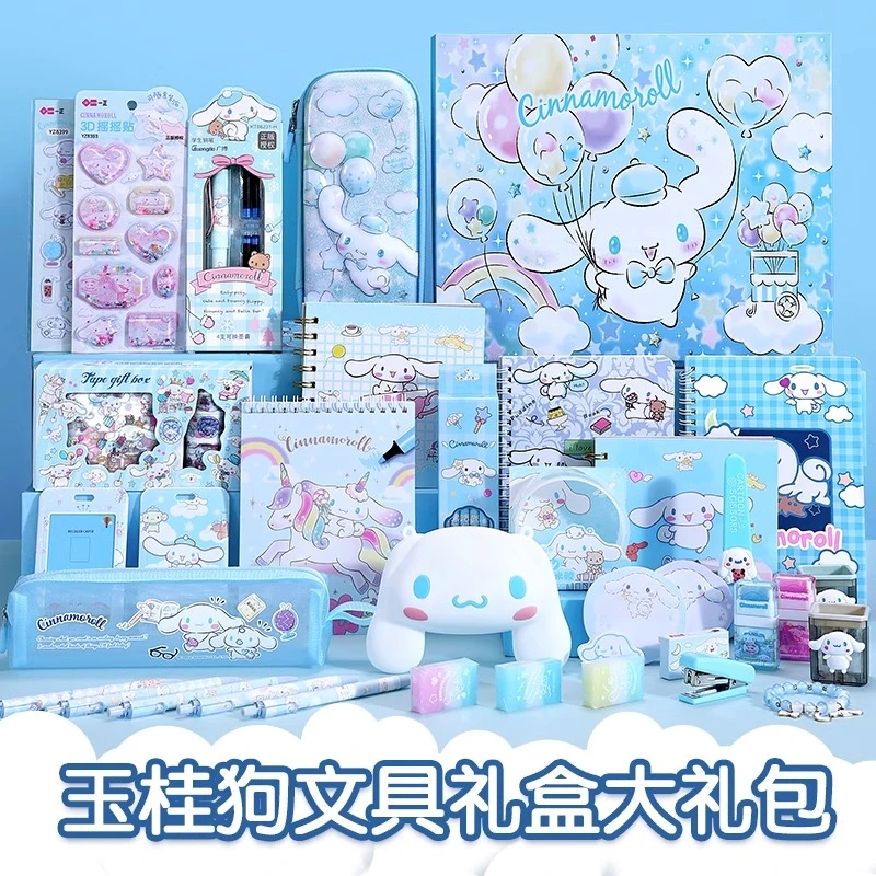 玉桂狗文具礼盒套装小学生日礼物送女儿小女孩贴纸套装礼盒大礼包