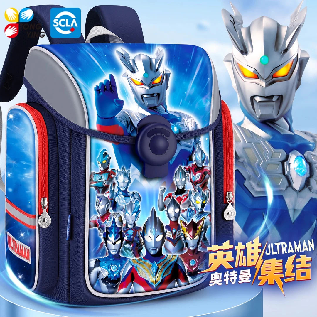 奥特曼儿童书包男生男孩2025新款赛罗减负护脊轻便小学生双肩背包