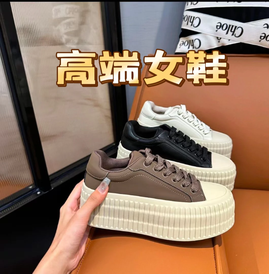 宠粉 实体店品质 百搭厚底时尚牛皮休闲鞋