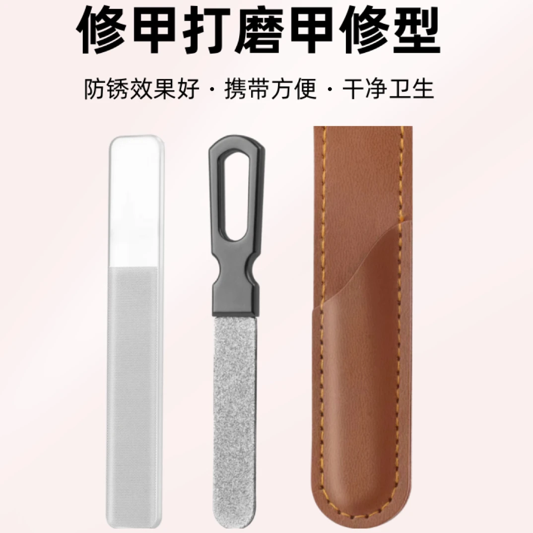 不锈钢指甲锉高精密精钢砂磨甲锉厚硬指甲修甲打磨甲修型高档锉条