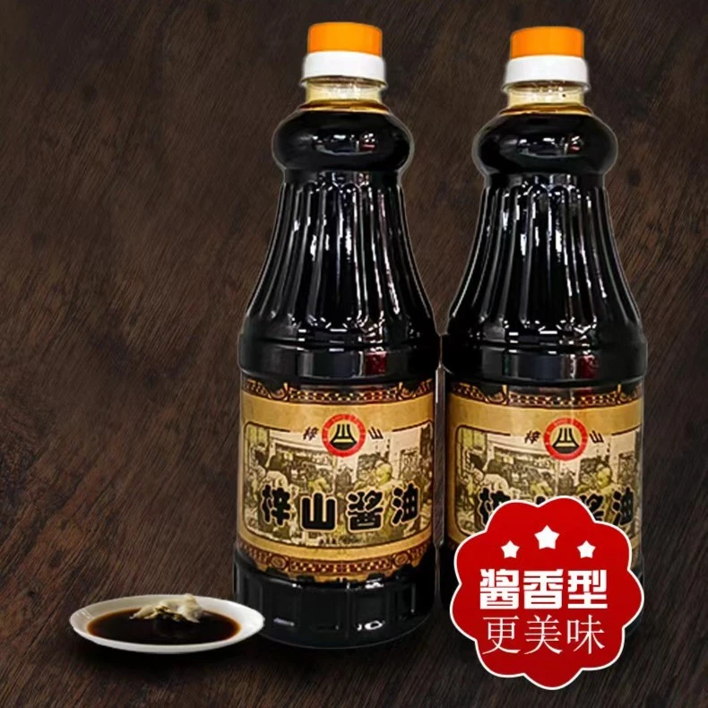 梓山酱油一级调味品酱油传统古法工匠酱香浓郁0添加 900ml一瓶装