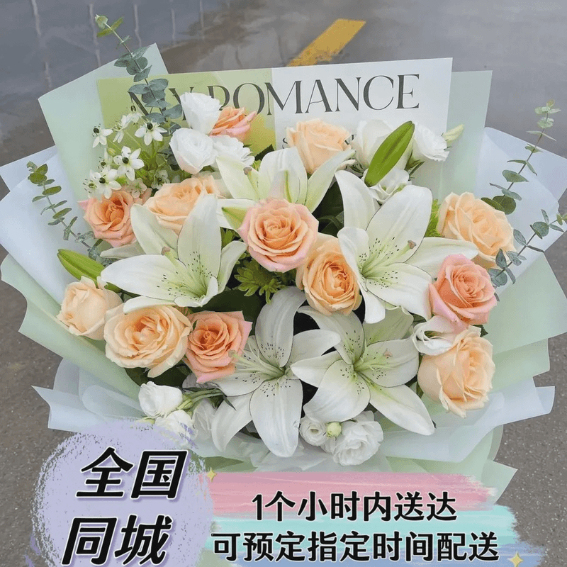 【母亲节5.12】送长辈老师妈妈团购鲜花同城配送上门新鲜高考毕业季