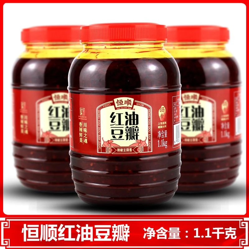 晒制红油豆瓣酱.恒顺火锅料上色回锅肉麻婆豆腐川菜香辣调味笋1g