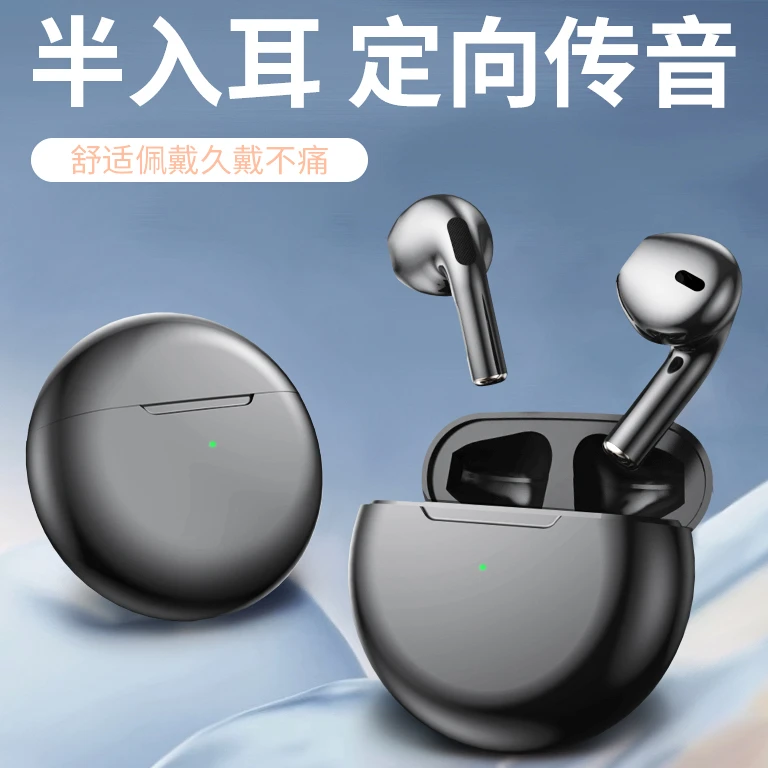 新款高颜值无线蓝牙耳机运动迷你触控充电高音质降噪双耳手机通用