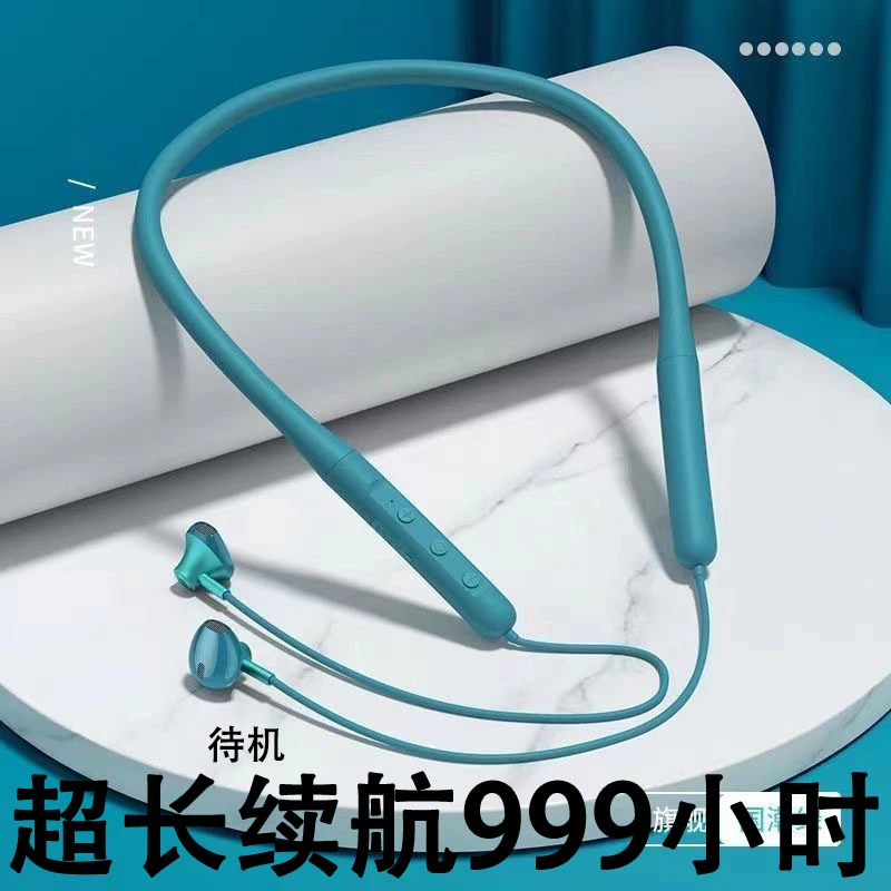 【小扬哥推荐】无线颈挂式耳机通用运动网红跑步降噪唱歌超长续航