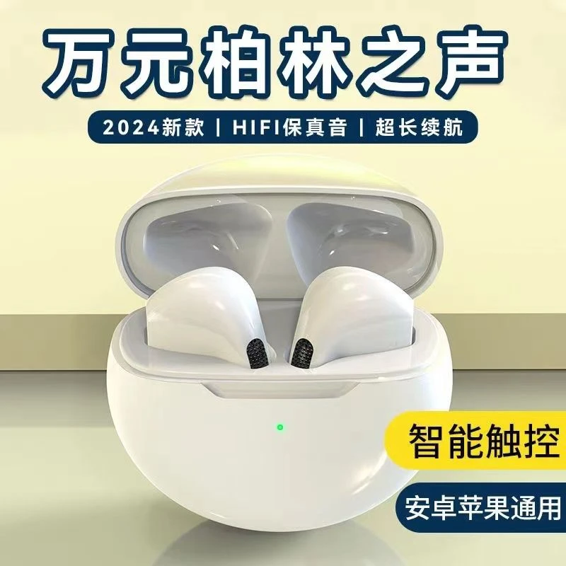 【柏林声音】无线蓝牙耳机半入耳式新款超长续航运动游戏高音质通用