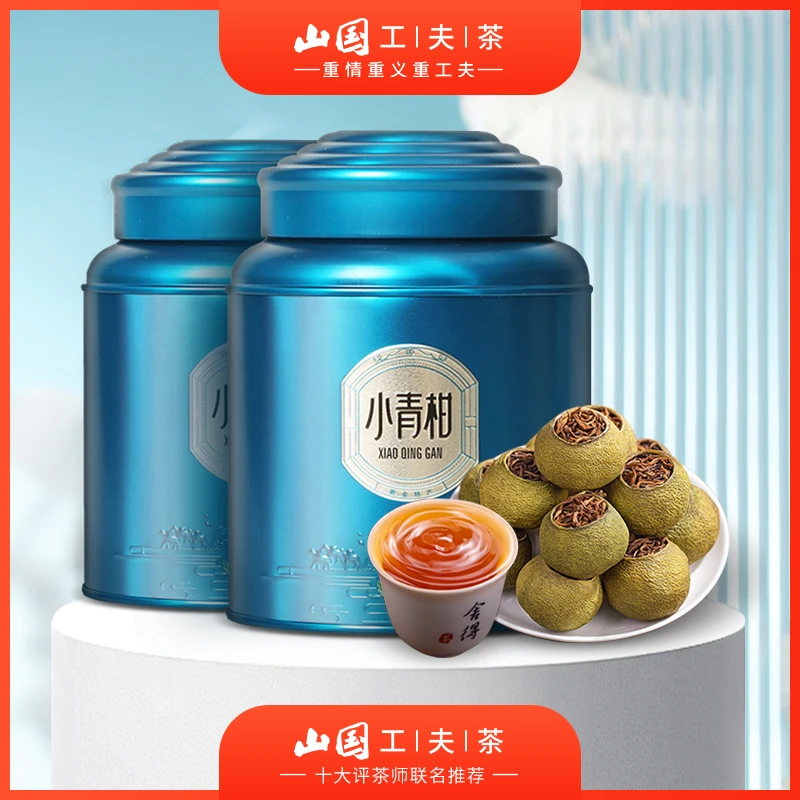 山国工夫茶正宗陈皮小青柑普洱茶浓郁自然果香茶香优选250g/罐