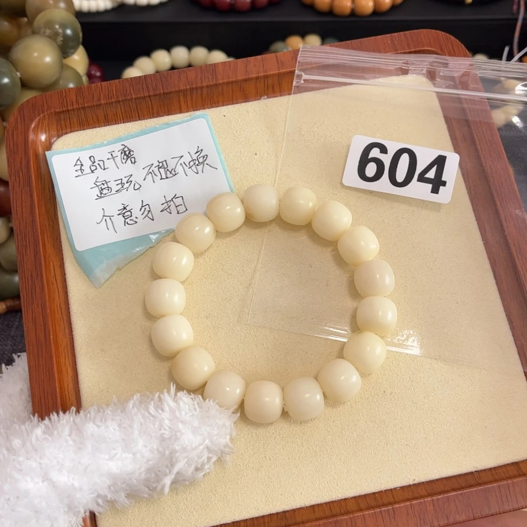 【闪购商品】白玉菩提手串梦*604✖️1.4