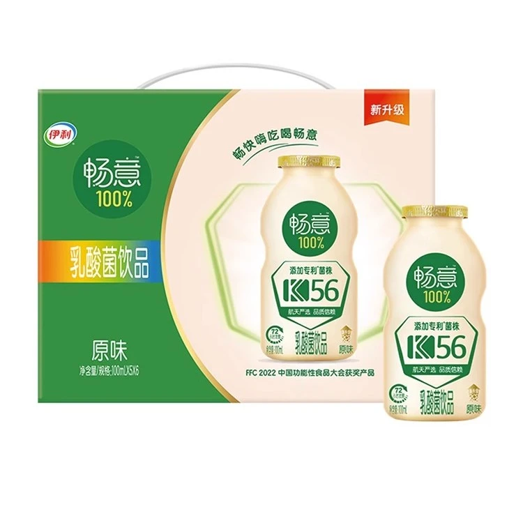 伊利喝到5-6月畅意乳酸菌100ml*30瓶原味膳食纤维含乳饮品