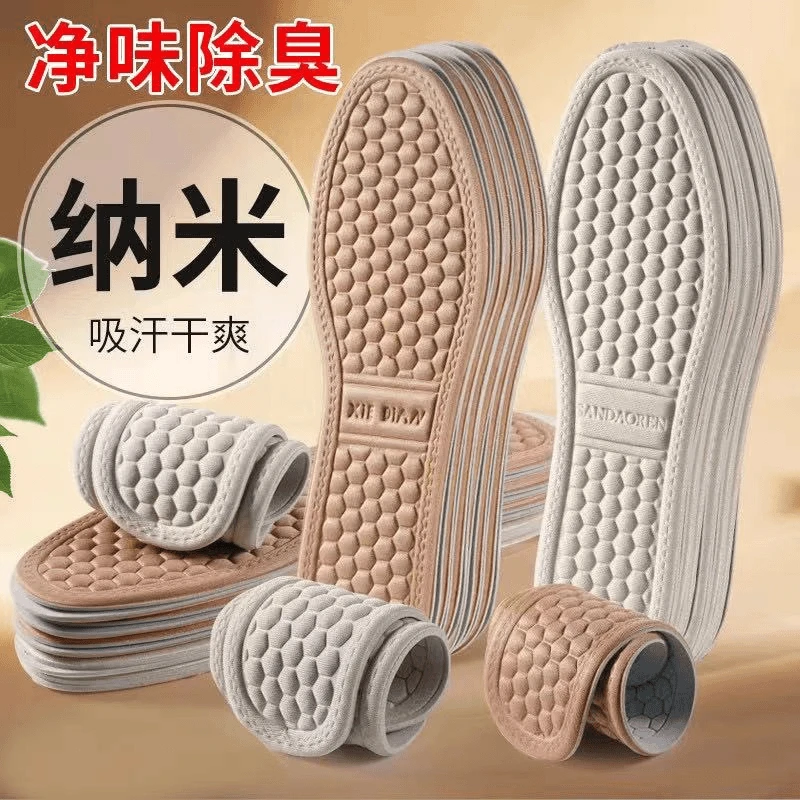 光脚不粘脚鞋垫男女夏天透气吸汗型薄款板鞋鞋垫男士防臭吸汗透气