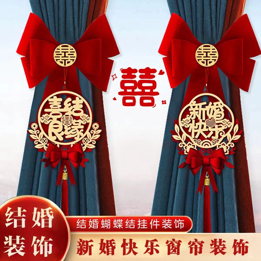 窗帘绑花高颜值蝴蝶结升级植绒金葱蝴蝶结装饰结婚婚房布置品