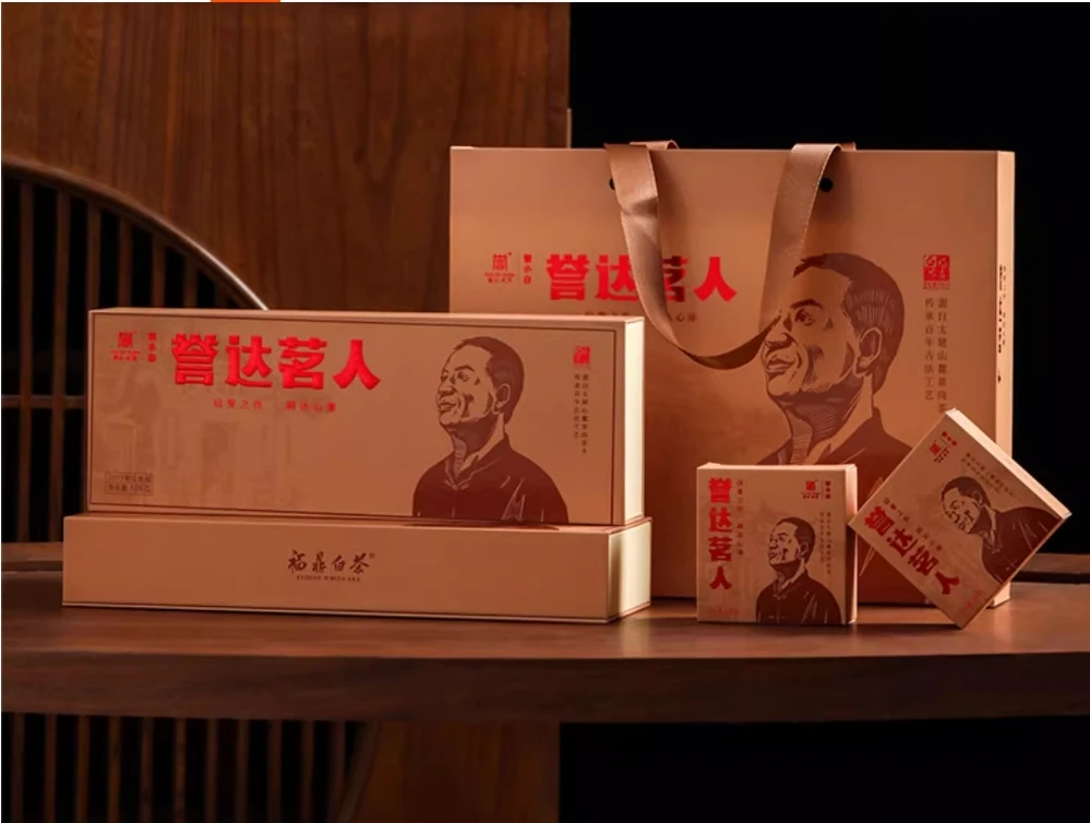 临时 福鼎白茶 誉达茗人 2017年寿眉