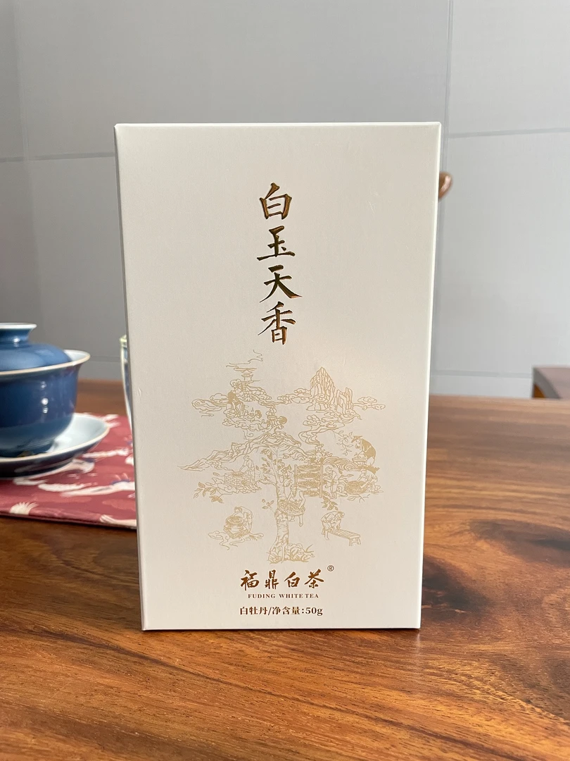 【思懿粉丝专属】 润古今2018白牡丹花香水甜 一芽一叶