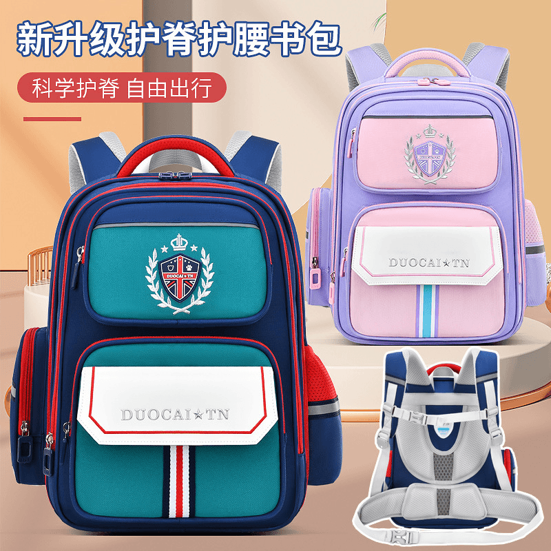2024英伦风儿童书包小学生男生一二三到六年级减负轻便男女孩书包