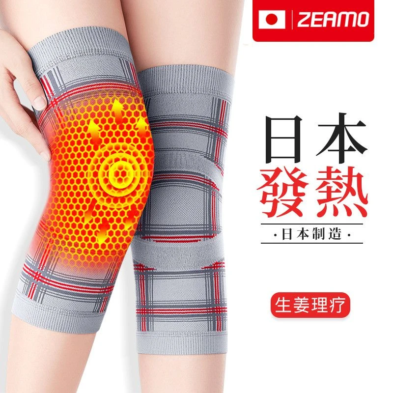 日本生姜理疗护膝保暖老寒腿男女款关节发热老人冬季防寒热敷护套