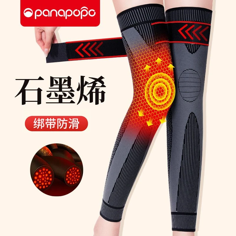 日本石墨烯护膝发热老寒腿艾草保暖绑带防滑关节护腿护膝盖套