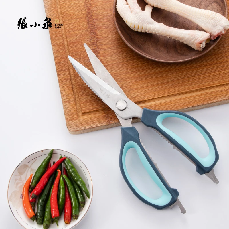 张小泉多功能剪刀剪鸡骨头的大剪刀烤肉食物剪家用剪子厨房用剪刀