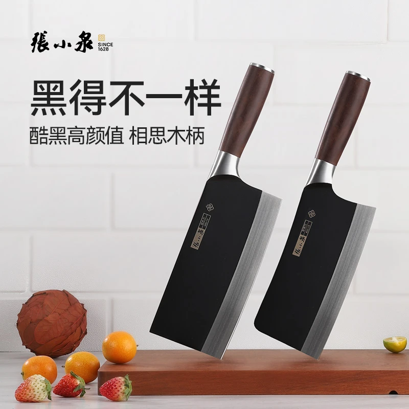 张小泉菜刀家用切菜刀厨师专用小菜刀具厨房小厨刀切菜刀两件套