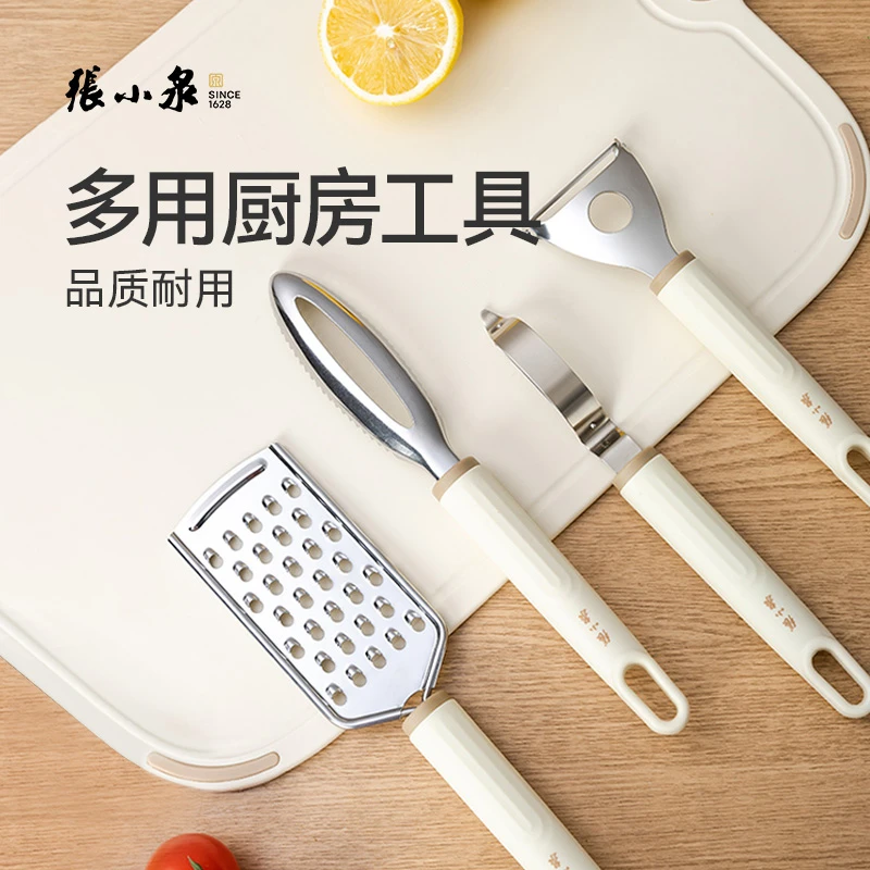 张小泉刮皮刀厨房专用新款削皮刀土豆刨皮刀蔬菜刨刀瓜刨剥皮刀