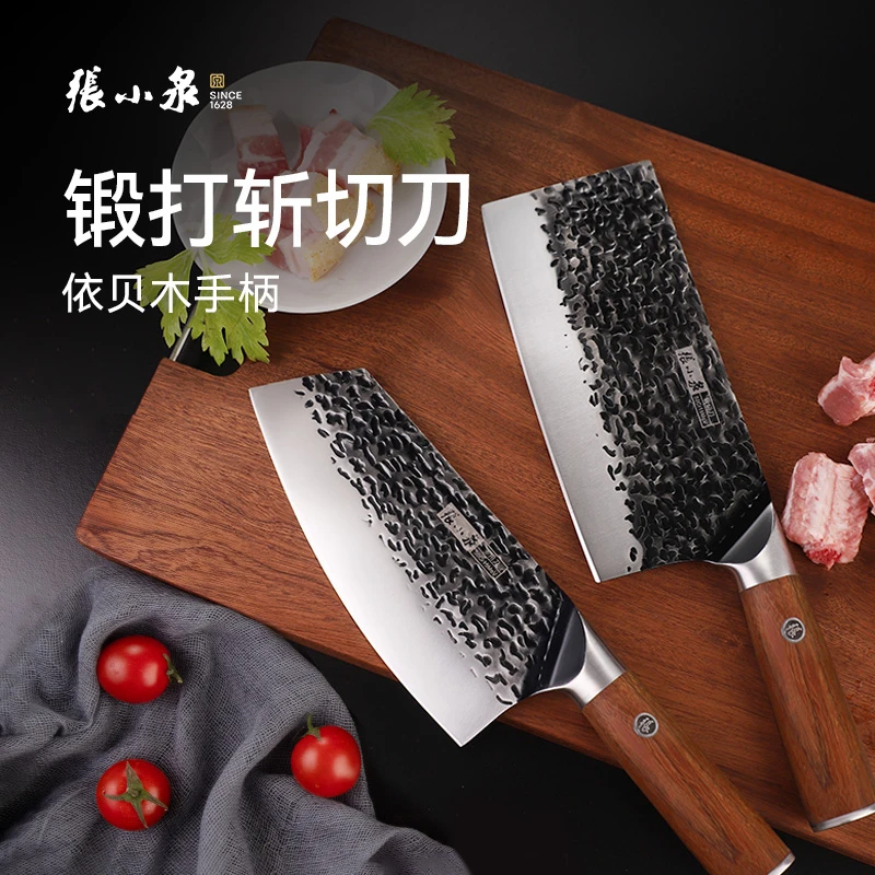张小泉菜刀家用厨房不锈钢女士多用菜刀斩切两用高端刀具旗舰新品