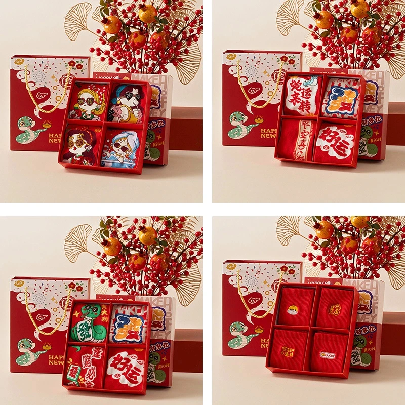 蛇年本命年红色袜子男女盒装属蛇中筒袜礼物新年礼盒装暴富发财袜