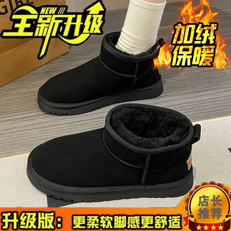 周冬雨同款雪地靴女鞋低帮女加厚棉厚底冬季时尚加绒同款防滑同款