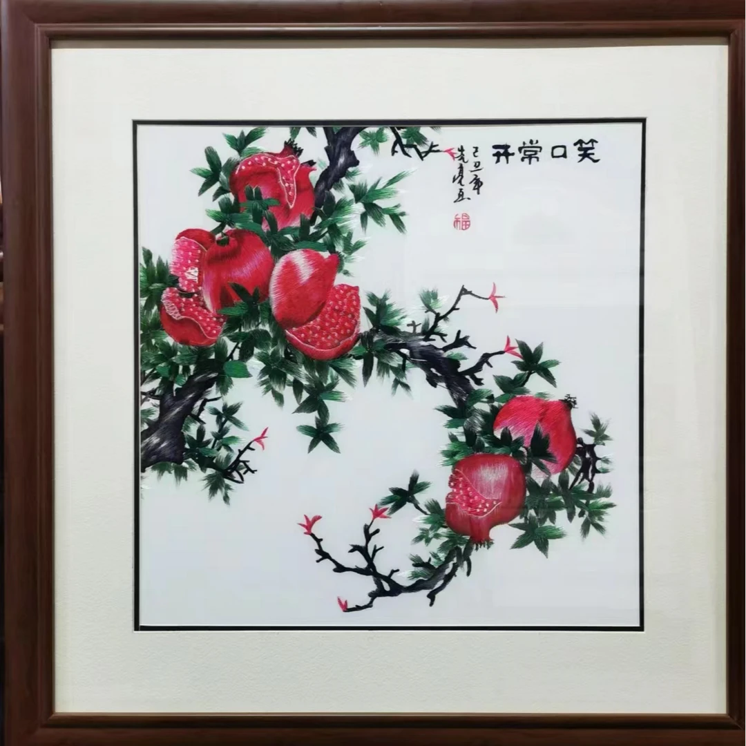 刺绣画 笑口常开