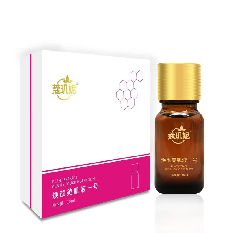 蔻玑妮靓颜精华液1号