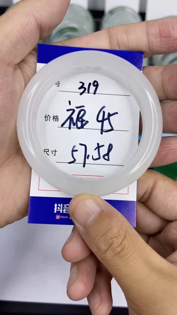 【闪购商品】石英质玉手镯未镶嵌319