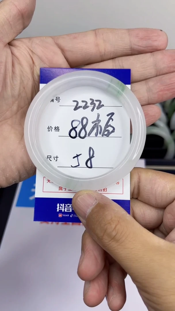 【闪购商品】石英质玉手镯未镶嵌2232