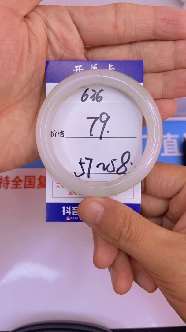 【闪购商品】石英质玉手镯未镶嵌636