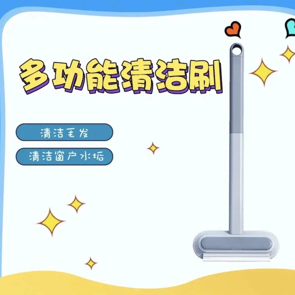 宠物猫狗刷毛器去毛发三合一多功能清洁沙发床衣服干湿两用加长