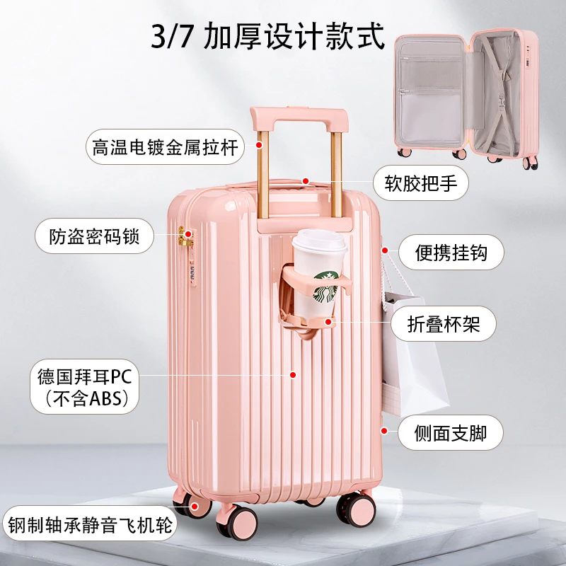 【帝柏】-8890L拉杆箱拉链行李箱 高颜值多功能旅行密码锁登机箱