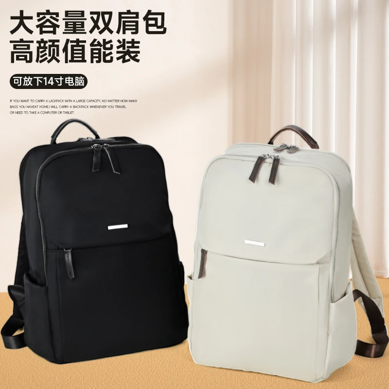 帝柏- 防水 轻便 电脑双肩包 学生背包BB10