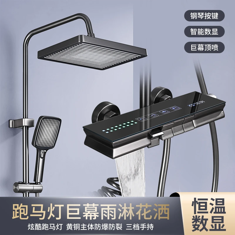 张灯结彩全铜淋浴花洒套装家用浴室沐浴增压恒温花洒洗澡喷头卫浴