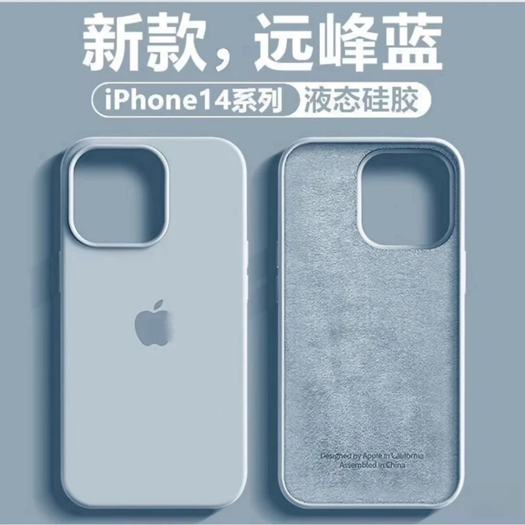 液态硅胶16全包15蓝色13Pro/12/11防摔情侣款适用ins苹果14promax