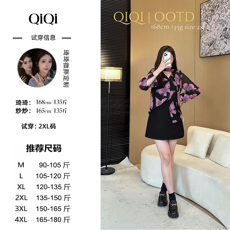 流浪丹尼-秋季显瘦减龄气质长袖休闲小众上衣+裤子套装【MQ207】