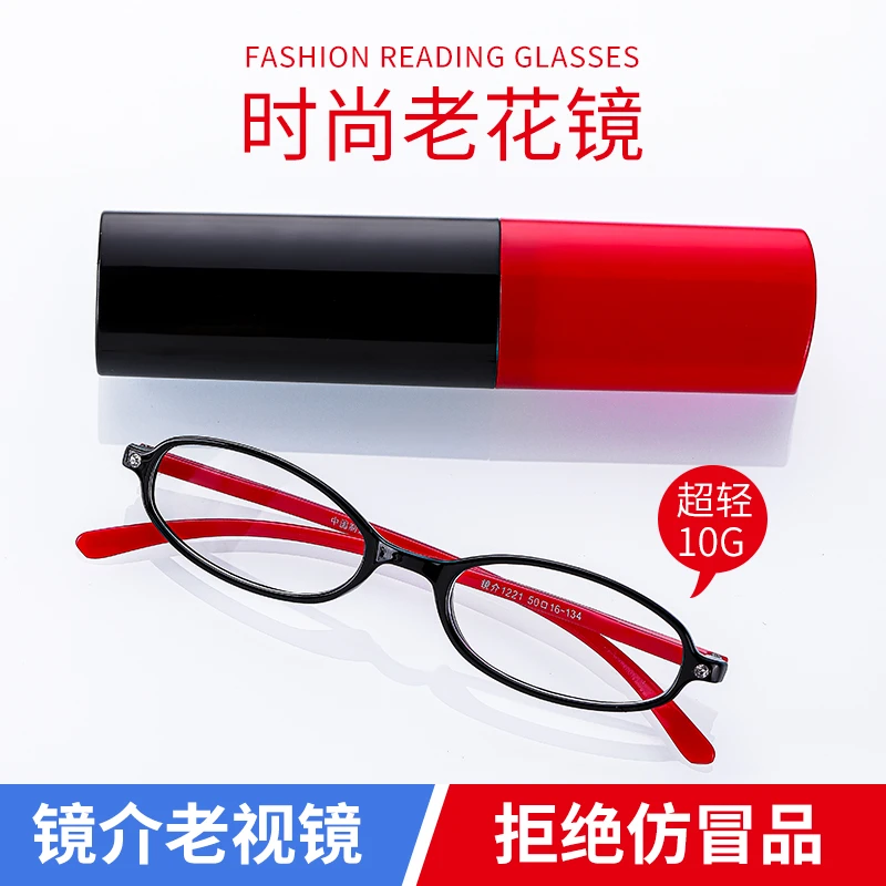 镜介时尚老视镜超轻护眼老花镜平光镜女士女士防辐射高清护目优雅
