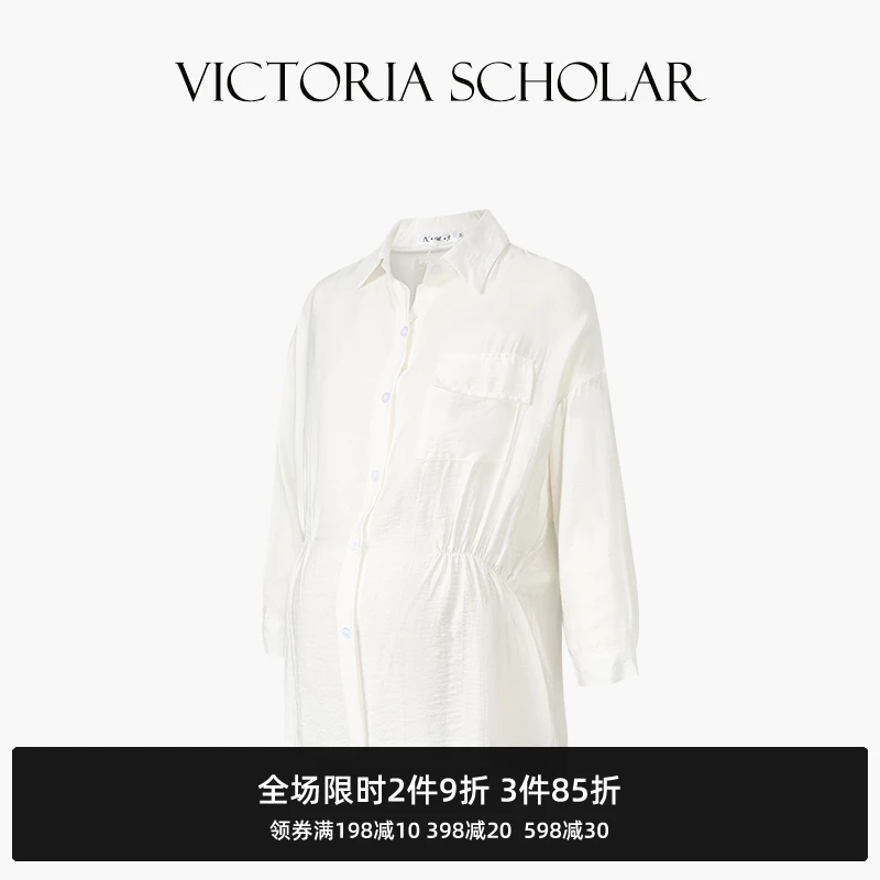 维多利亚贝贝孕妇装秋季新款时尚潮妈百搭宽松纯棉白色衬衫上衣
