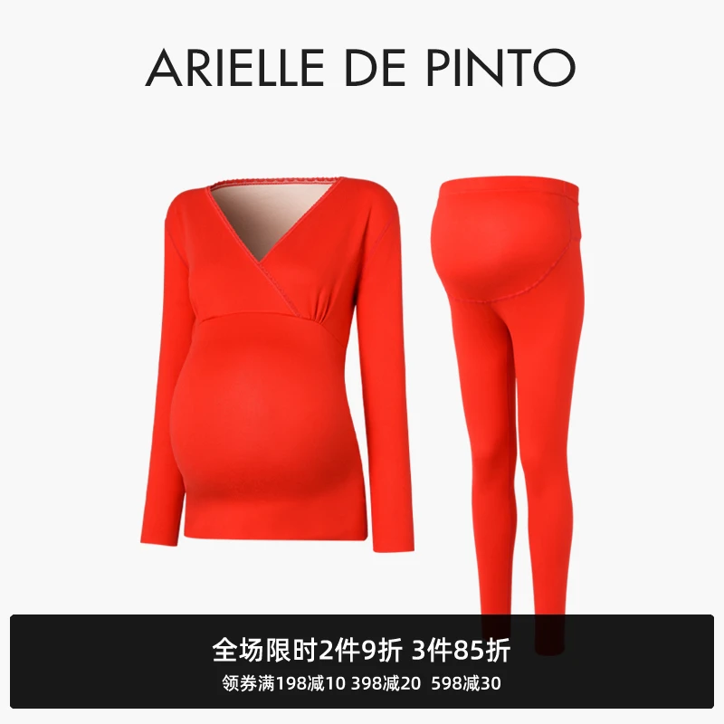 法国ARIELLE DE PINTO孕妇装冬孕期睡衣加厚保暖内衣月子服两件套