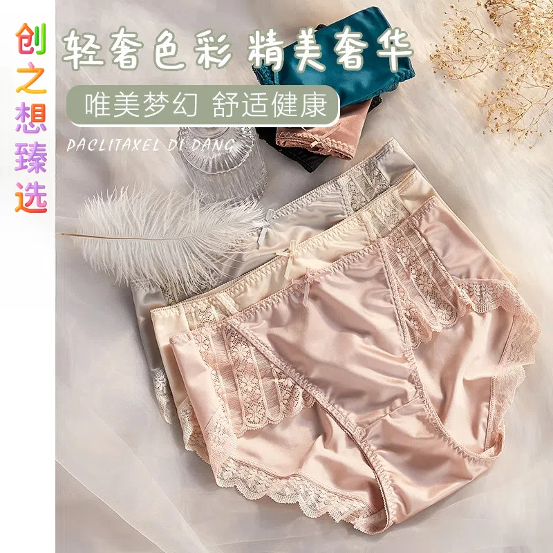 内裤女时尚蕾丝透气亲肤包臀性感短裤夏季三角裤棉