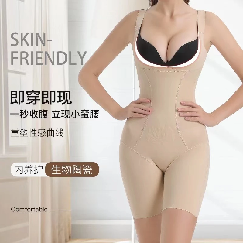 性感款无痕产后高腰提臀聚拢瘦身衣连体塑身衣正品第一名塑形衣