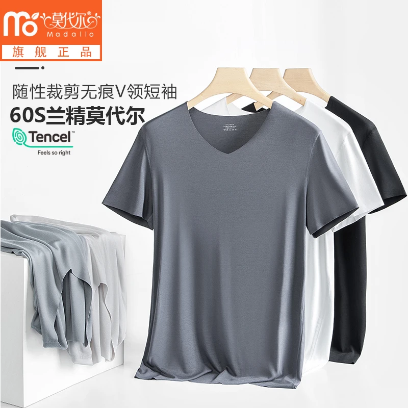 莫代尔短袖T恤超柔莫代尔面料男士背心无痕外穿打底汗衫运动上衣
