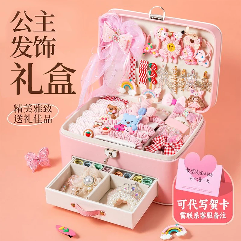 六一儿童节女孩子的生日礼物6-10岁儿童玩具网红爆款6首饰礼盒女
